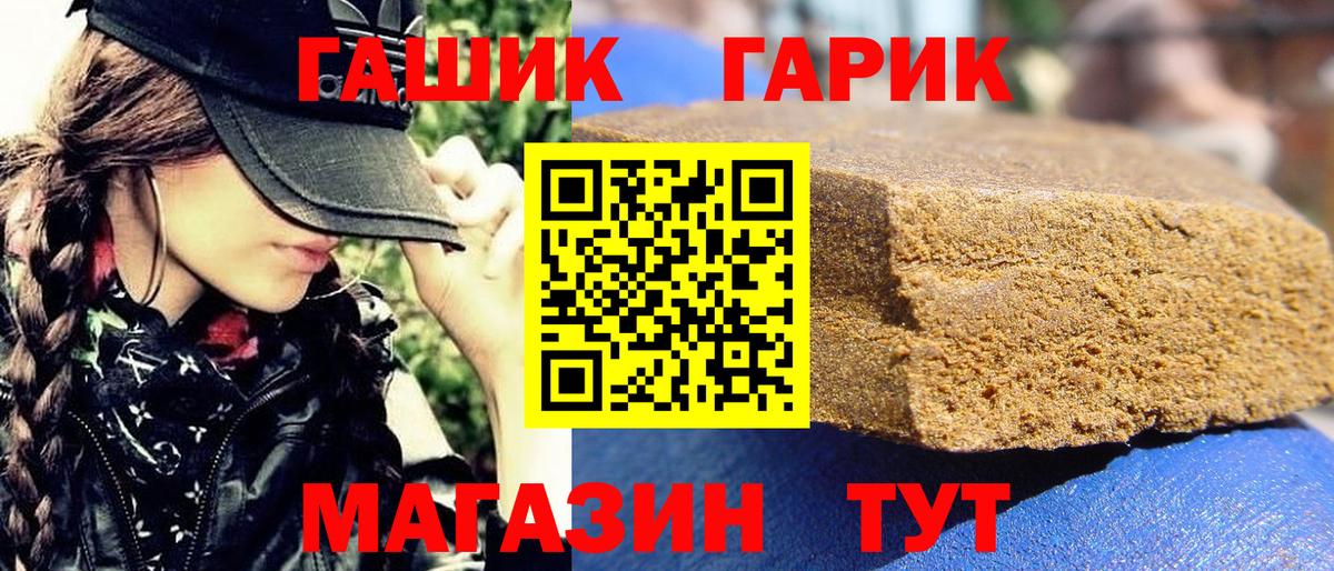 закладка  Вход с VPN  Владимир  Гашиш Cannabis 