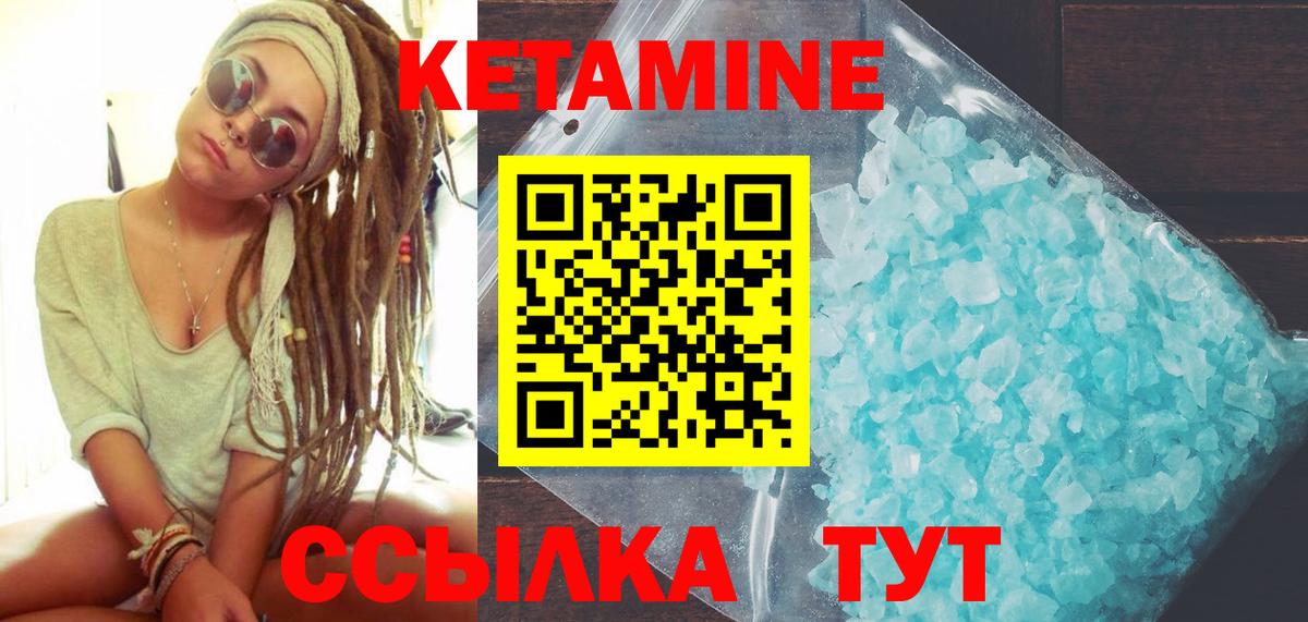 Владимир  мега ТОР  Вход с VPN  КЕТАМИН VHQ 