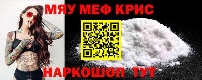 стаф Кумертау