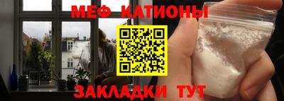 стаф Кумертау