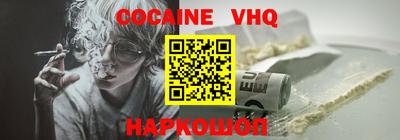 кокаин премиум Кулебаки