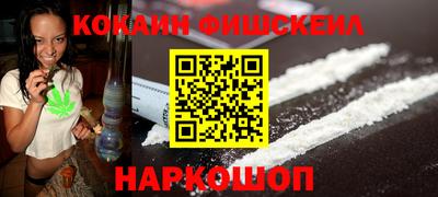 кокаин колумбия Кунгур