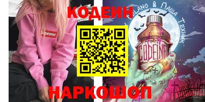 кокаин премиум Кулебаки