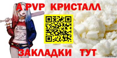 стаф Кумертау