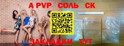 кокаин премиум Кулебаки