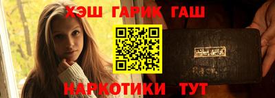 стаф Кумертау