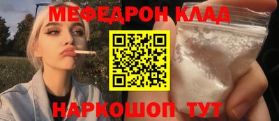 кокаин колумбия Кунгур