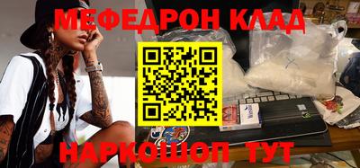 кокаин колумбия Кунгур
