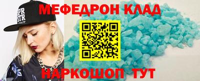 стаф Кумертау