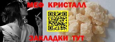 стаф Кумертау