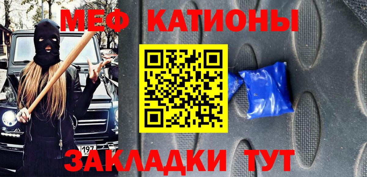 МЕФ  где продают наркотики  Вход с VPN  Меф 4 MMC  МЕФ 4 MMC  Владимир  Мефедрон 