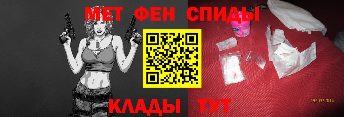 Владимир  МЕТАМФЕТАМИН Methamphetamine  Вход с VPN 