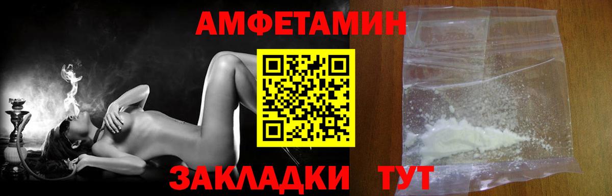 Метамфетамин мет Владимир