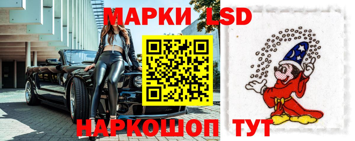 Владимир  Марки N-bome 1500мкг  Вход с VPN 