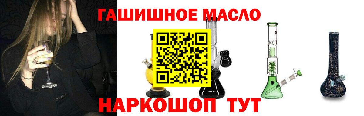 ТГК жижа  ТГК Wax  Вход с VPN  Владимир 