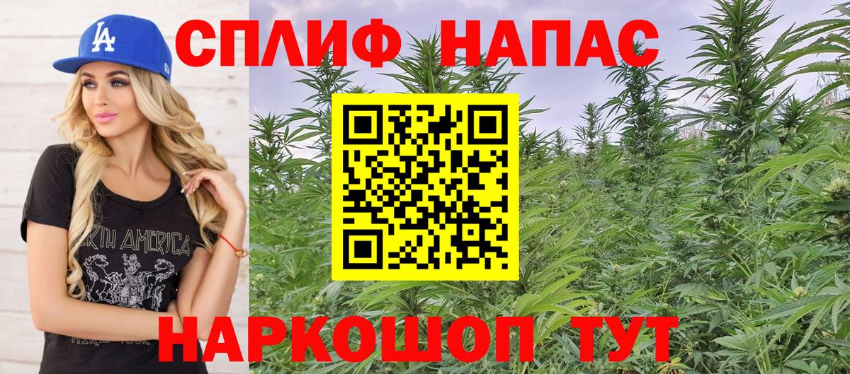 Канабис Amnesia  Вход с VPN  Шишки марихуана индика  МАРИХУАНА LSD WEED  Владимир  Бошки Шишки Bruce Banner 